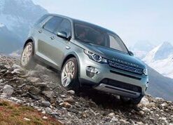 Discovery Sport All Terrain Progress Control (ATPC)