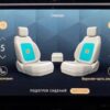L460 Seat Massage
