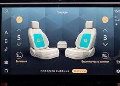 L460 Seat Massage